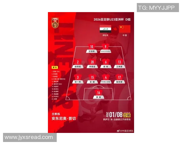 亚洲杯球员表现亮眼分析与未来潜力展望：聚焦各国球员在赛事中的精彩发挥